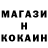 КОКАИН FishScale Salamat Mynatov
