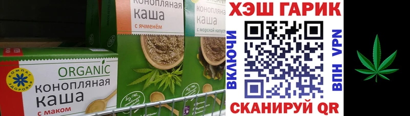 Печенье с ТГК марихуана  дарк нет состав  Тырныауз  гидра зеркало 