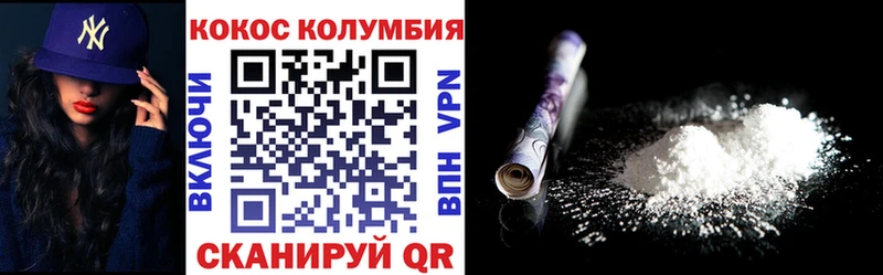 КОКАИН Fish Scale  где можно купить наркотик  Тырныауз 