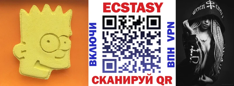 ЭКСТАЗИ Punisher  Тырныауз 