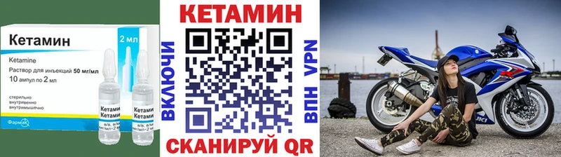 Кетамин ketamine  kraken ONION  Тырныауз  продажа наркотиков 