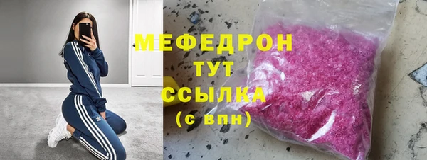 прущие грибы Армянск