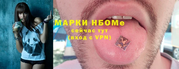 а пвп мука Аркадак