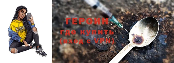 прущие грибы Армянск