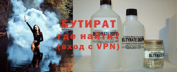 прущие грибы Армянск