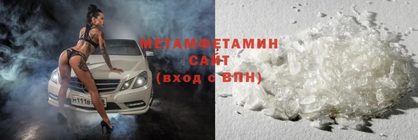 ALPHA PVP Арсеньев