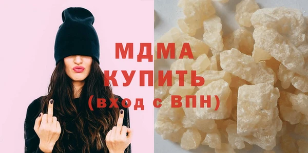 прущие грибы Армянск