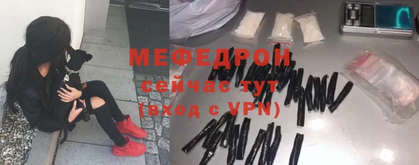 а пвп мука Аркадак