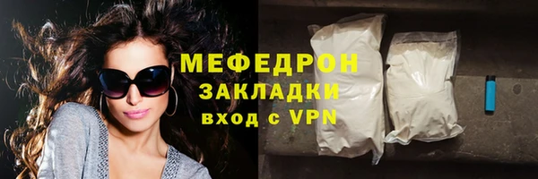 а пвп мука Аркадак