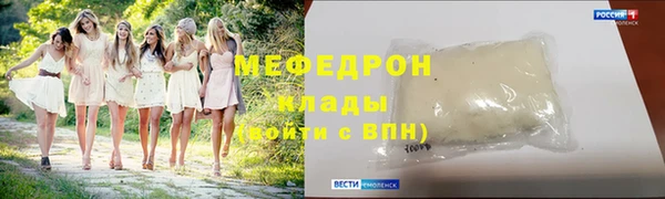 а пвп мука Аркадак