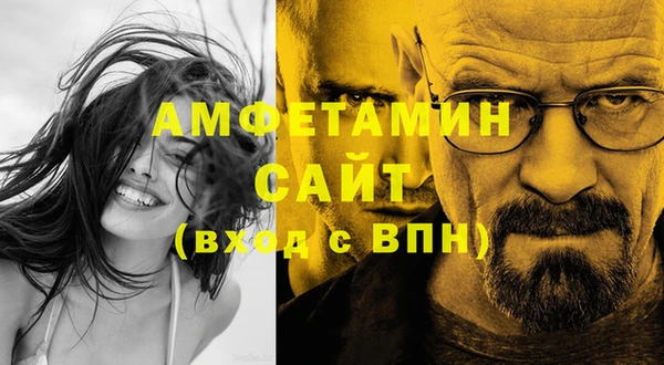 прущие грибы Армянск