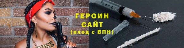 ALPHA PVP Арсеньев