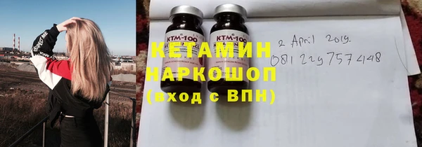 прущие грибы Армянск
