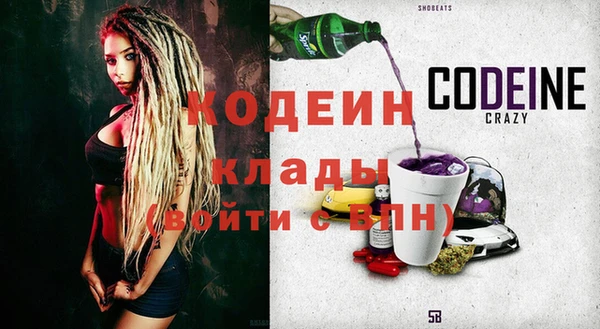 прущие грибы Армянск