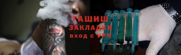 ALPHA PVP Арсеньев