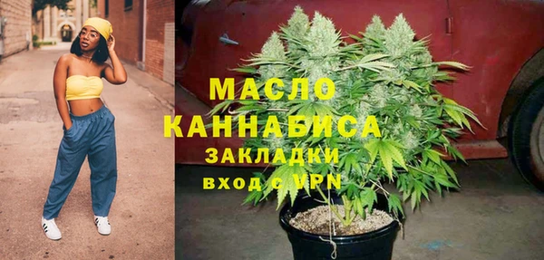 прущие грибы Армянск