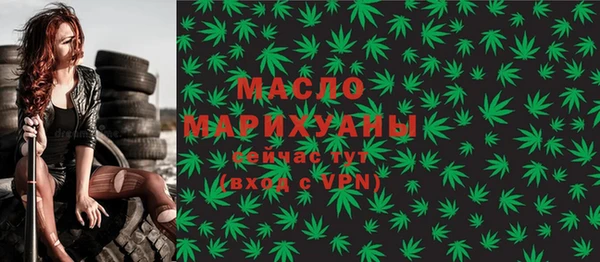 прущие грибы Армянск