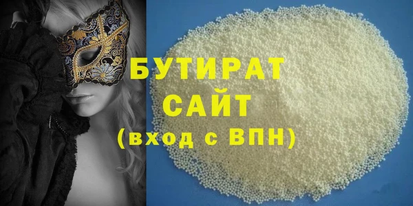 ALPHA PVP Арсеньев