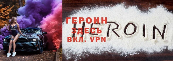 прущие грибы Армянск