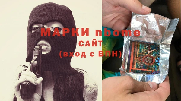 ALPHA PVP Арсеньев