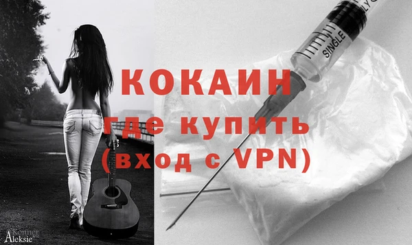 ALPHA PVP Арсеньев