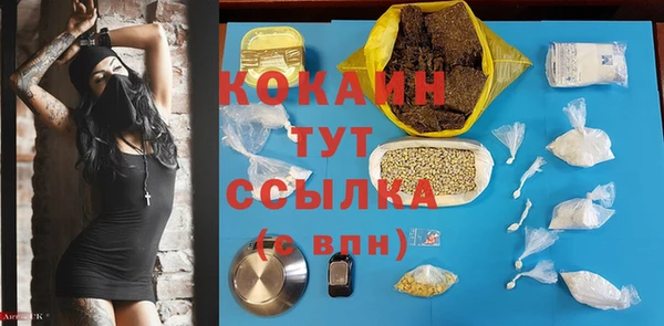 а пвп мука Аркадак