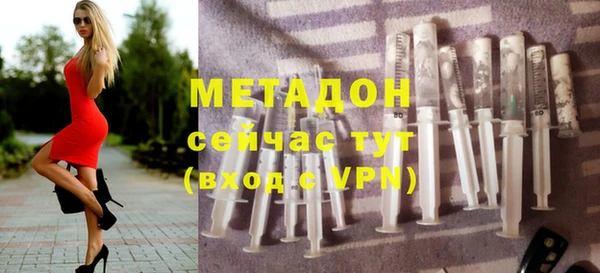 ALPHA PVP Арсеньев