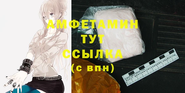а пвп мука Аркадак
