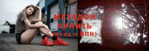 ALPHA PVP Арсеньев