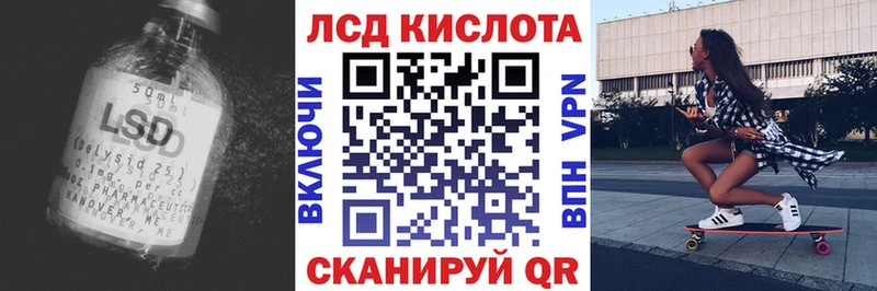 Лсд 25 экстази кислота  Тырныауз 
