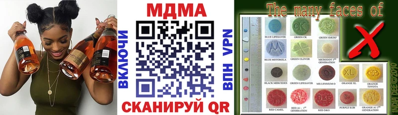 MDMA crystal  Тырныауз 