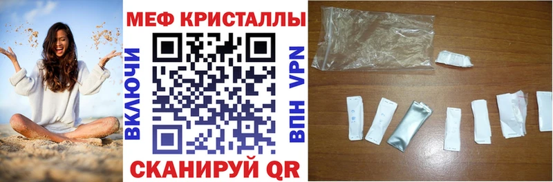 Мефедрон мяу мяу  дарнет шоп  Тырныауз 