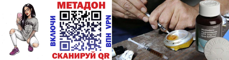 дарнет шоп  Тырныауз  МЕГА зеркало  МЕТАДОН белоснежный 