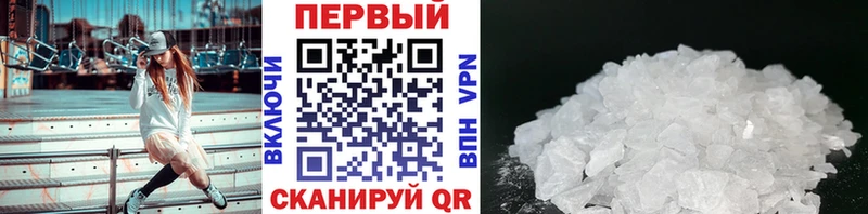 Первитин мет  где найти   Тырныауз 