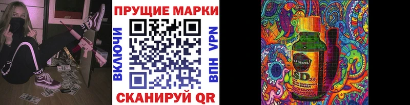 Наркотические марки 1,5мг  Тырныауз 