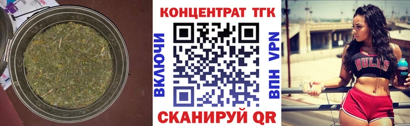 Дистиллят ТГК гашишное масло  Тырныауз 